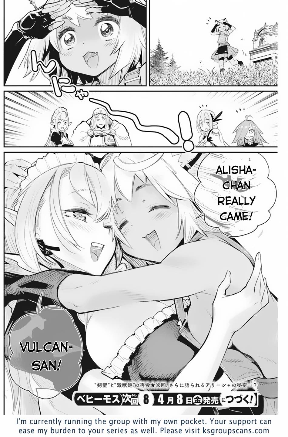 Page 17 of Chapter 46