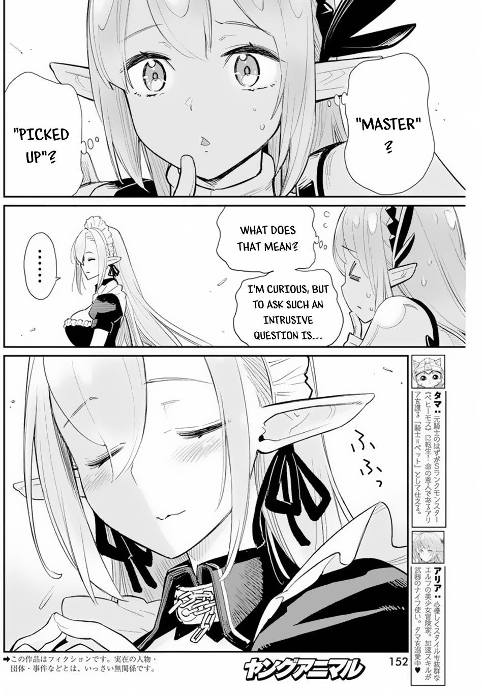 Page 3 of Chapter 47