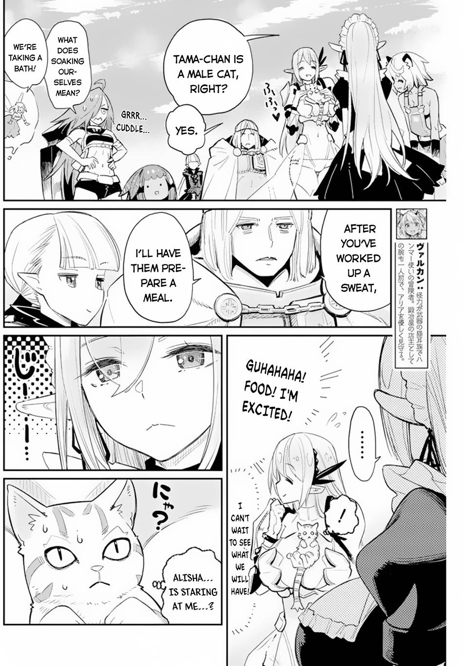 Page 8 of Chapter 47
