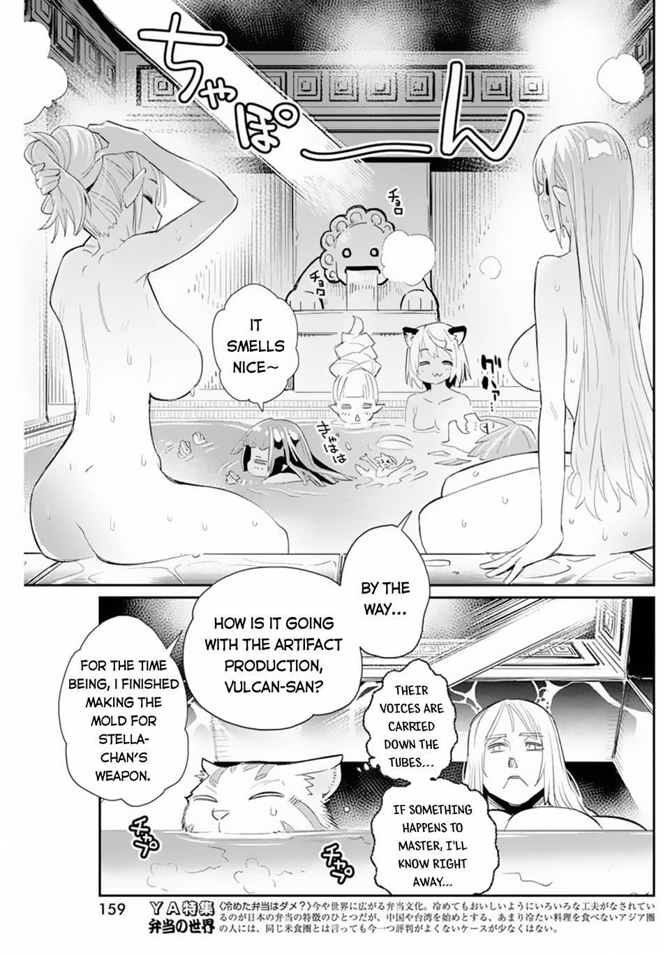 Page 9 of Chapter 47