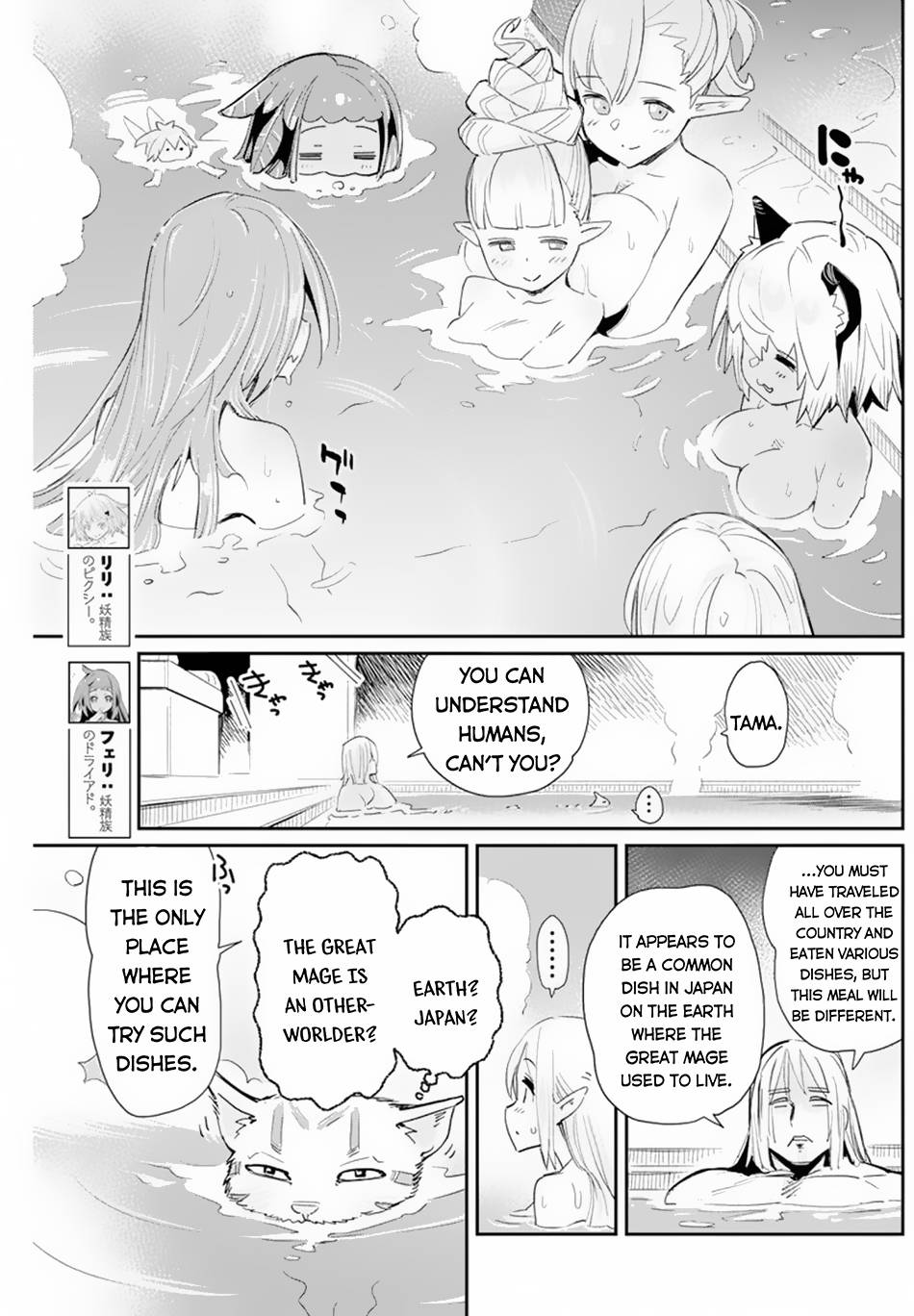 Page 11 of Chapter 47