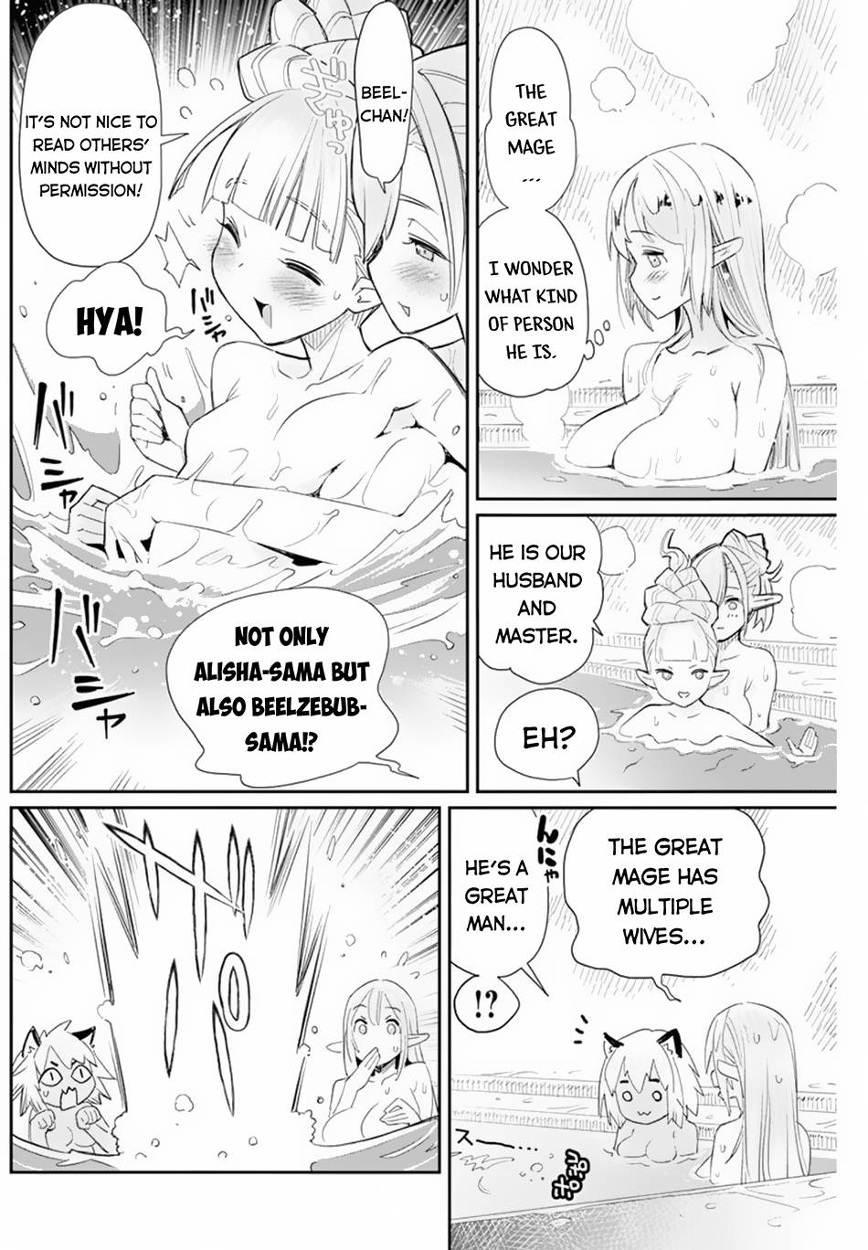 Page 12 of Chapter 47