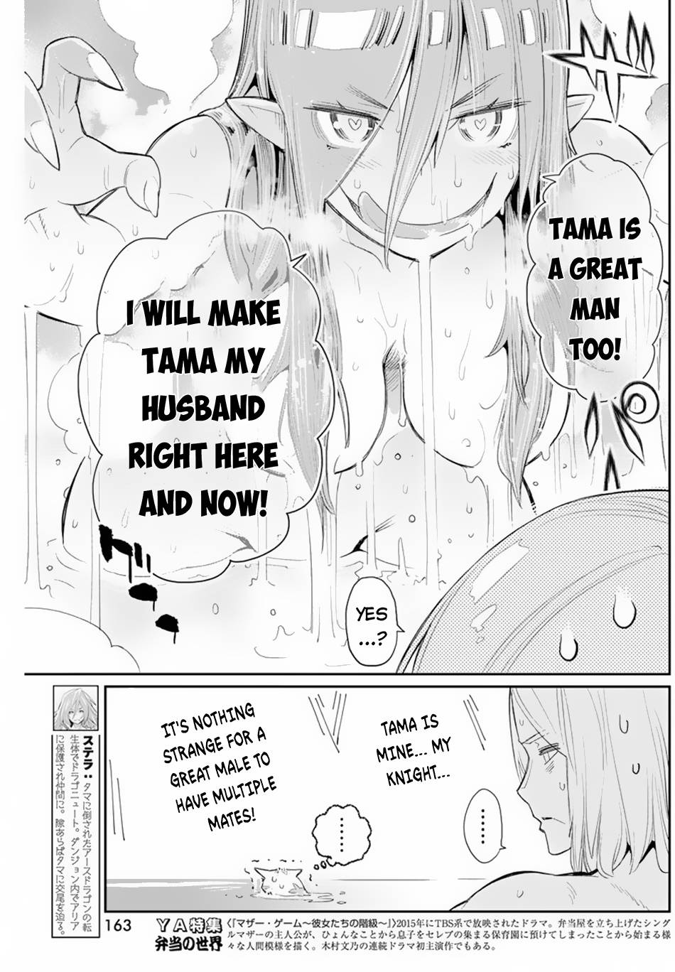 Page 13 of Chapter 47