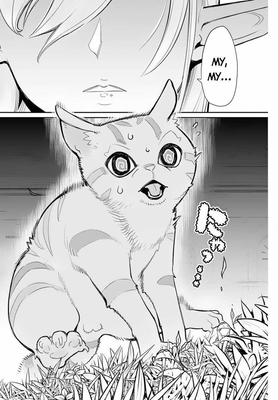 Page 16 of Chapter 47