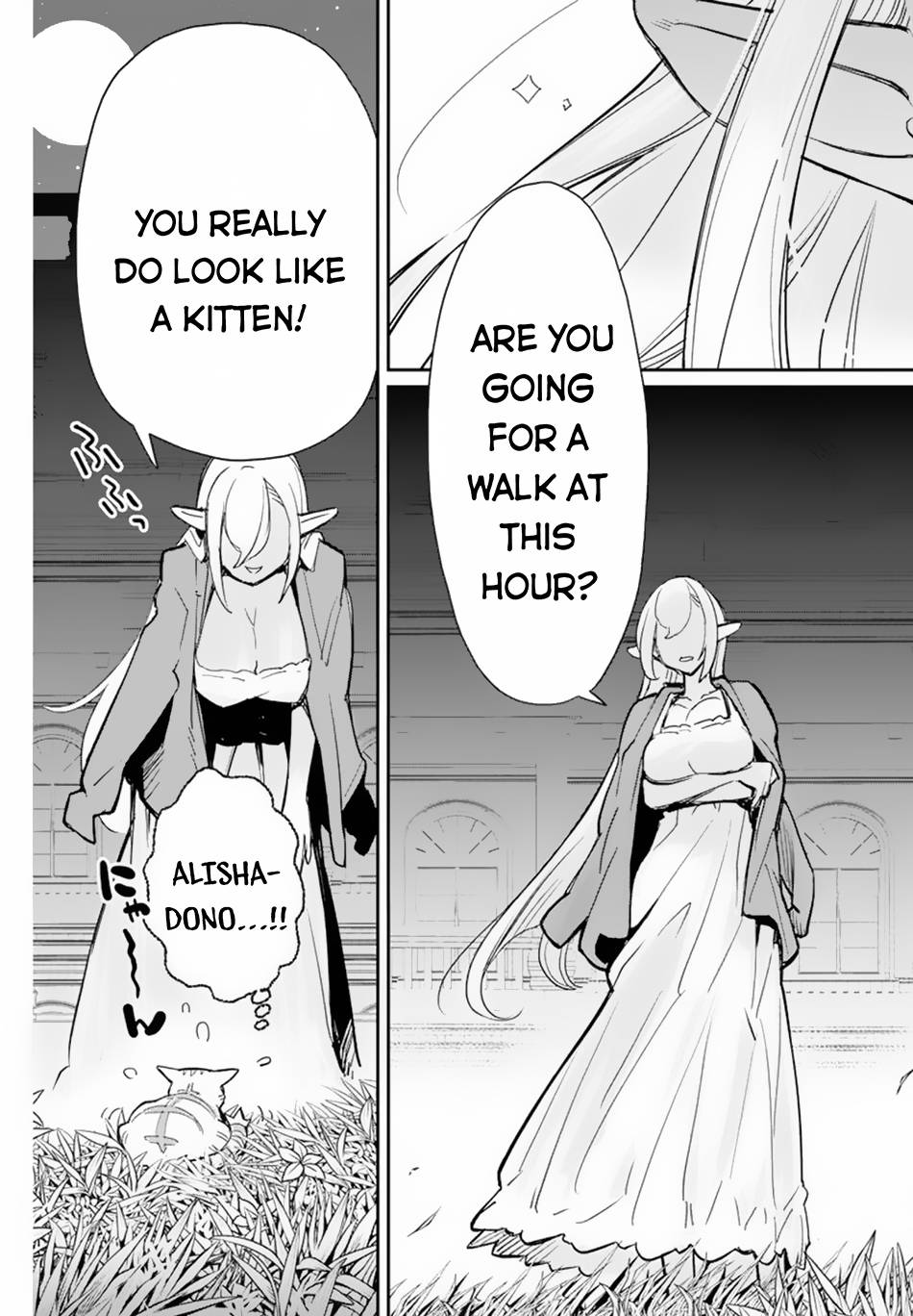 Page 17 of Chapter 47