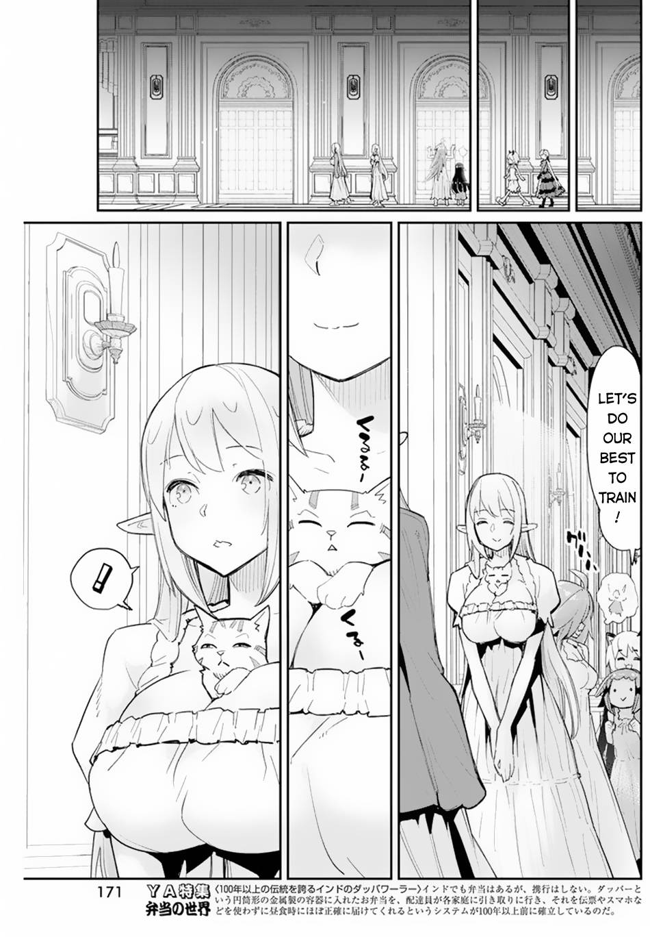 Page 21 of Chapter 47