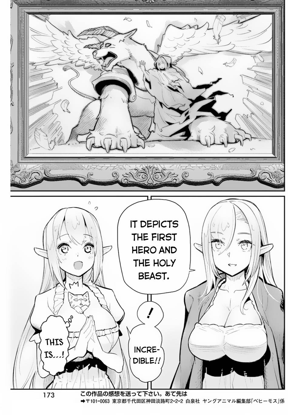 Page 23 of Chapter 47