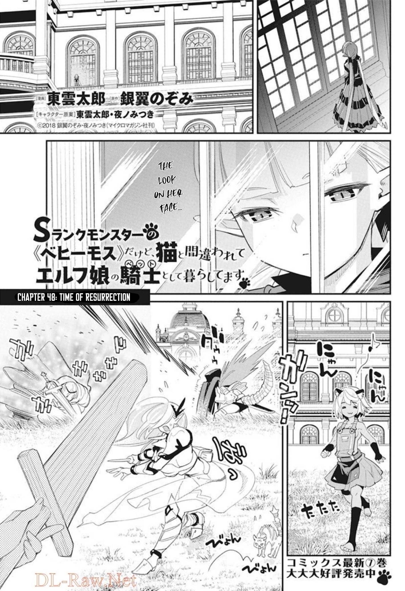 Page 2 of Chapter 48