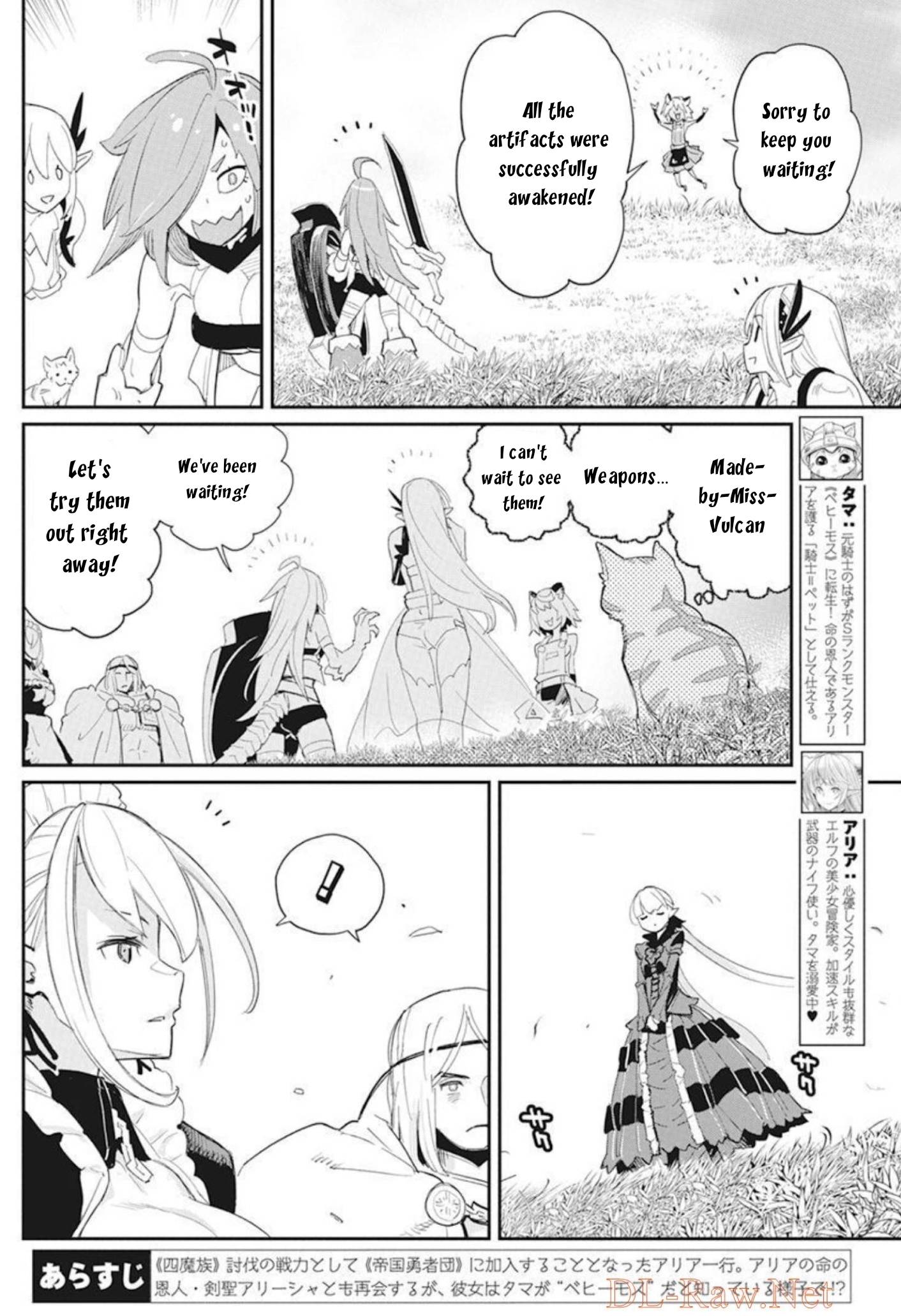 Page 3 of Chapter 48