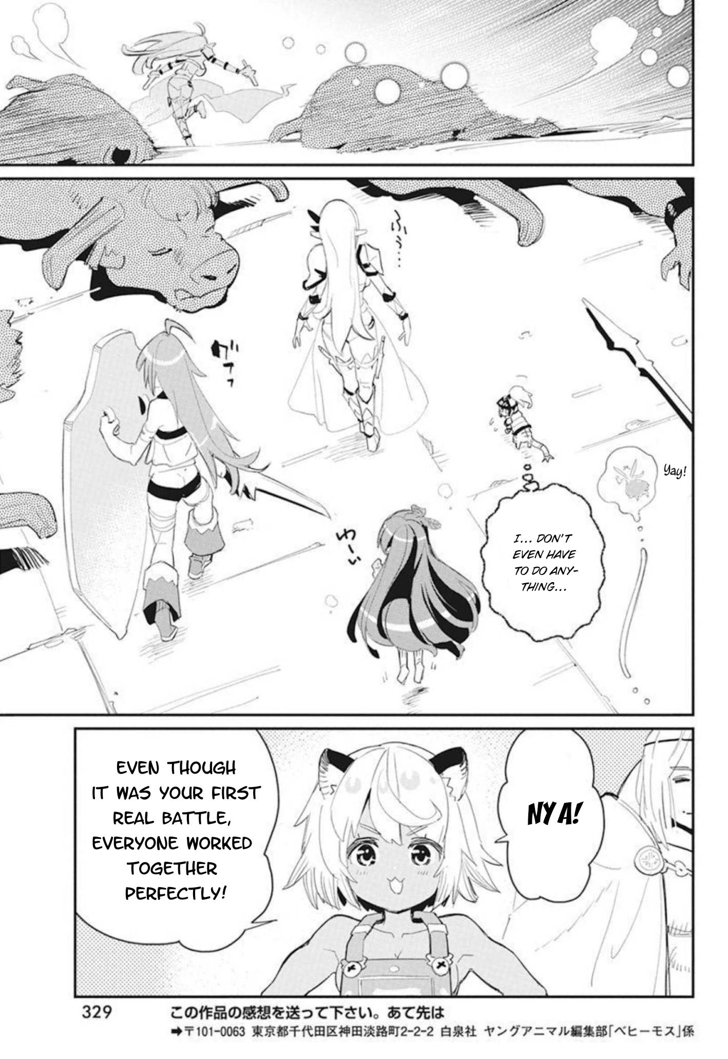 Page 18 of Chapter 48