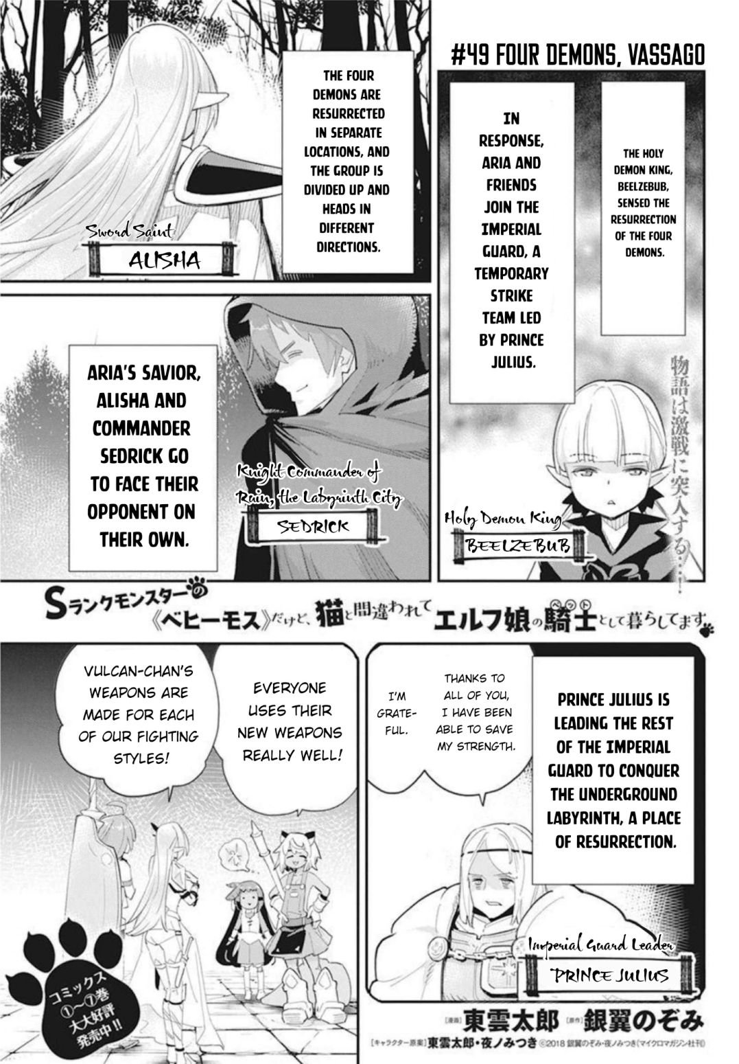 Page 1 of Chapter 49
