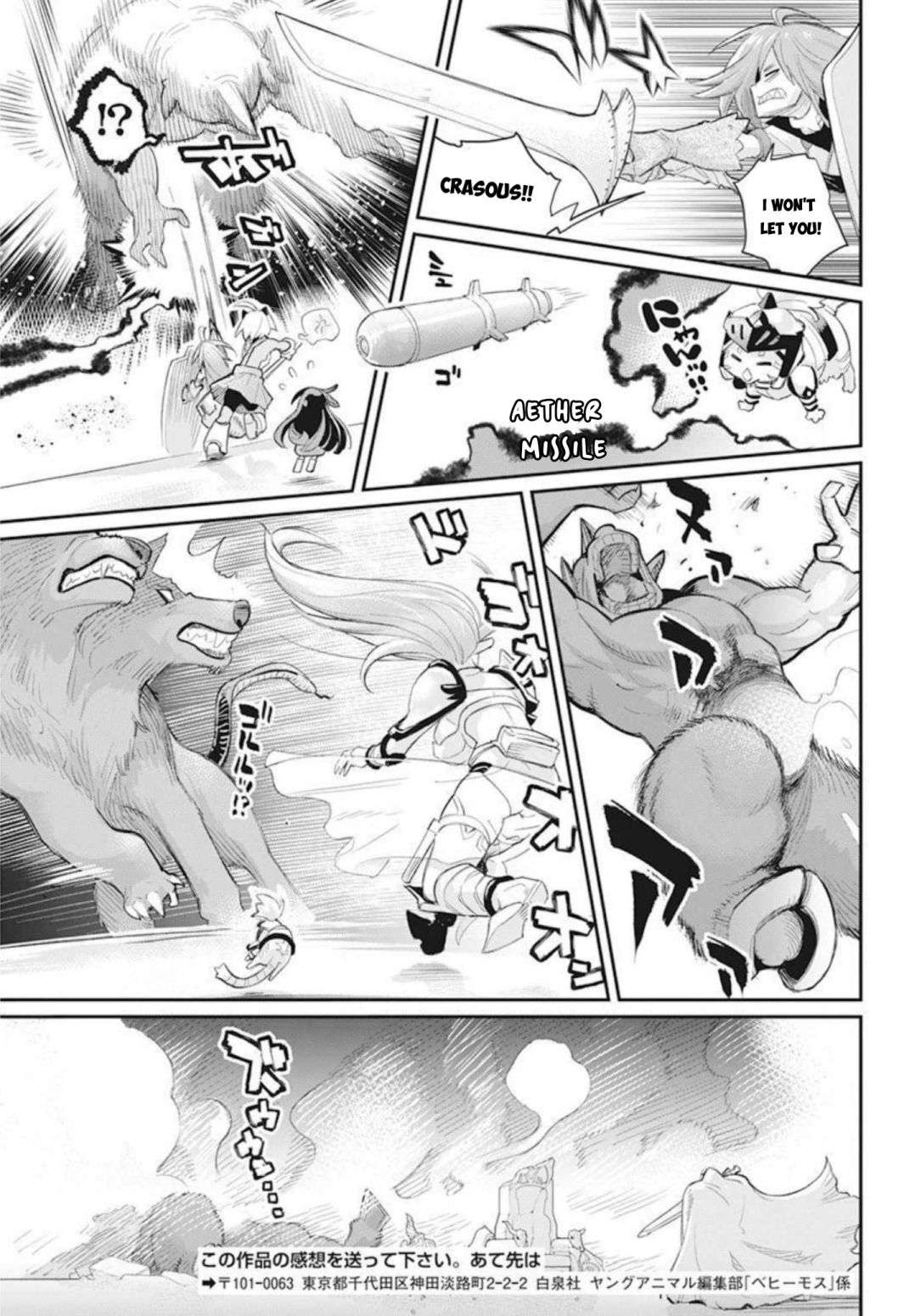 Page 23 of Chapter 49