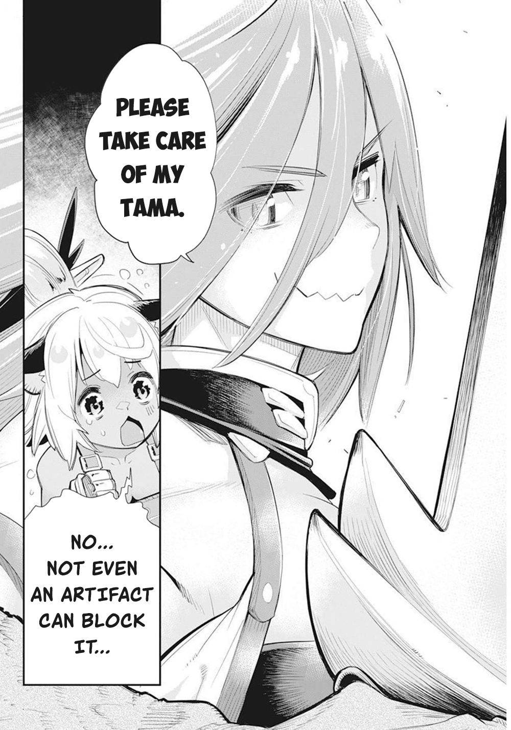 Page 9 of Chapter 51