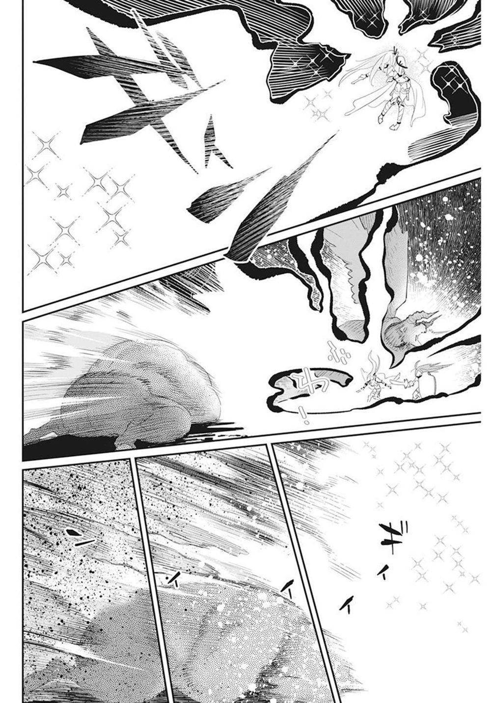 Page 15 of Chapter 51
