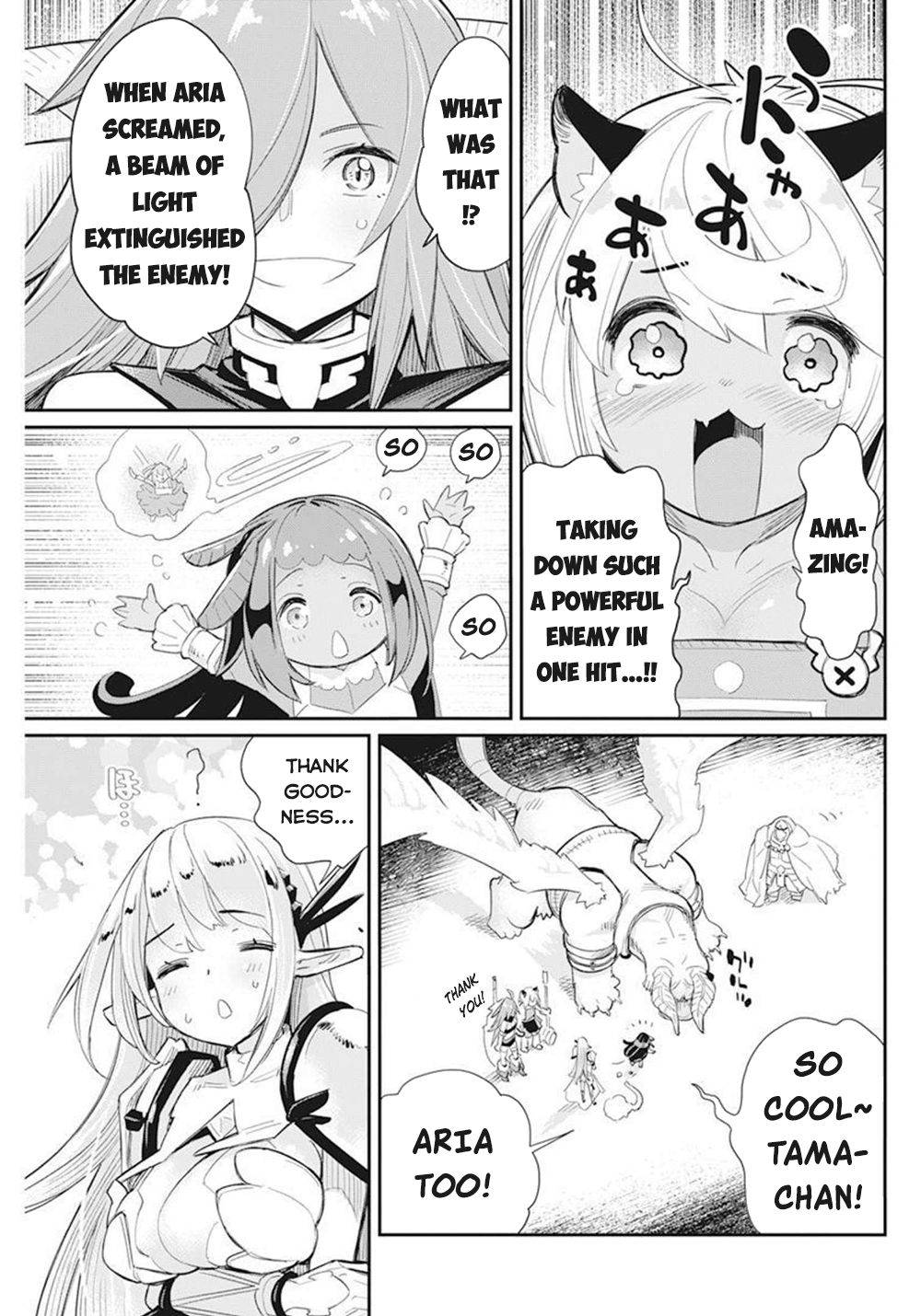 Page 18 of Chapter 51