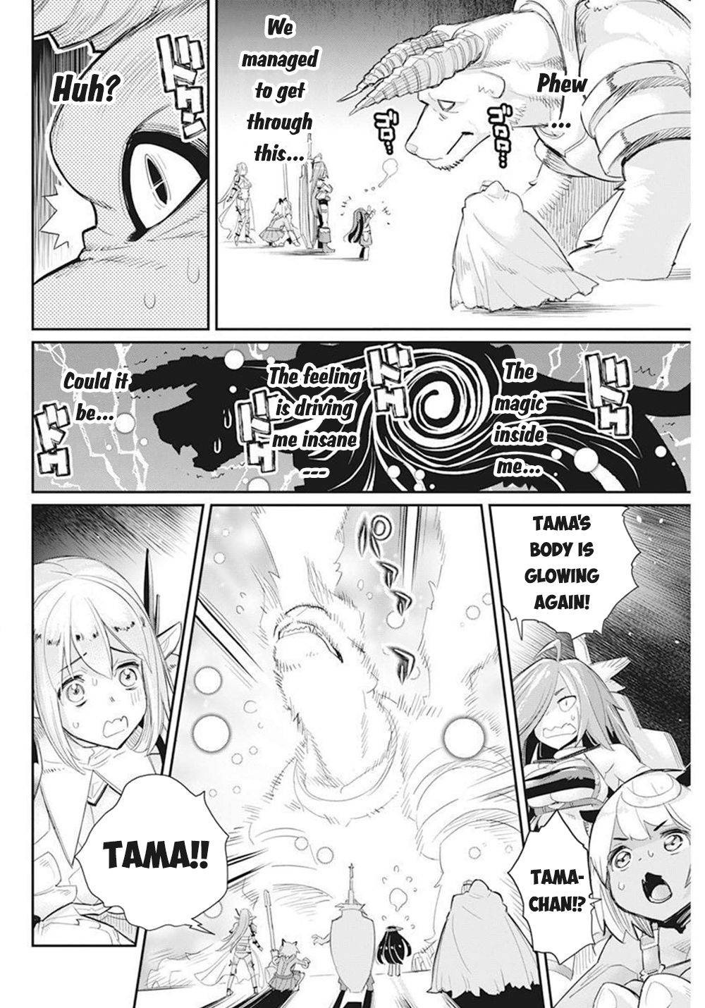 Page 19 of Chapter 51