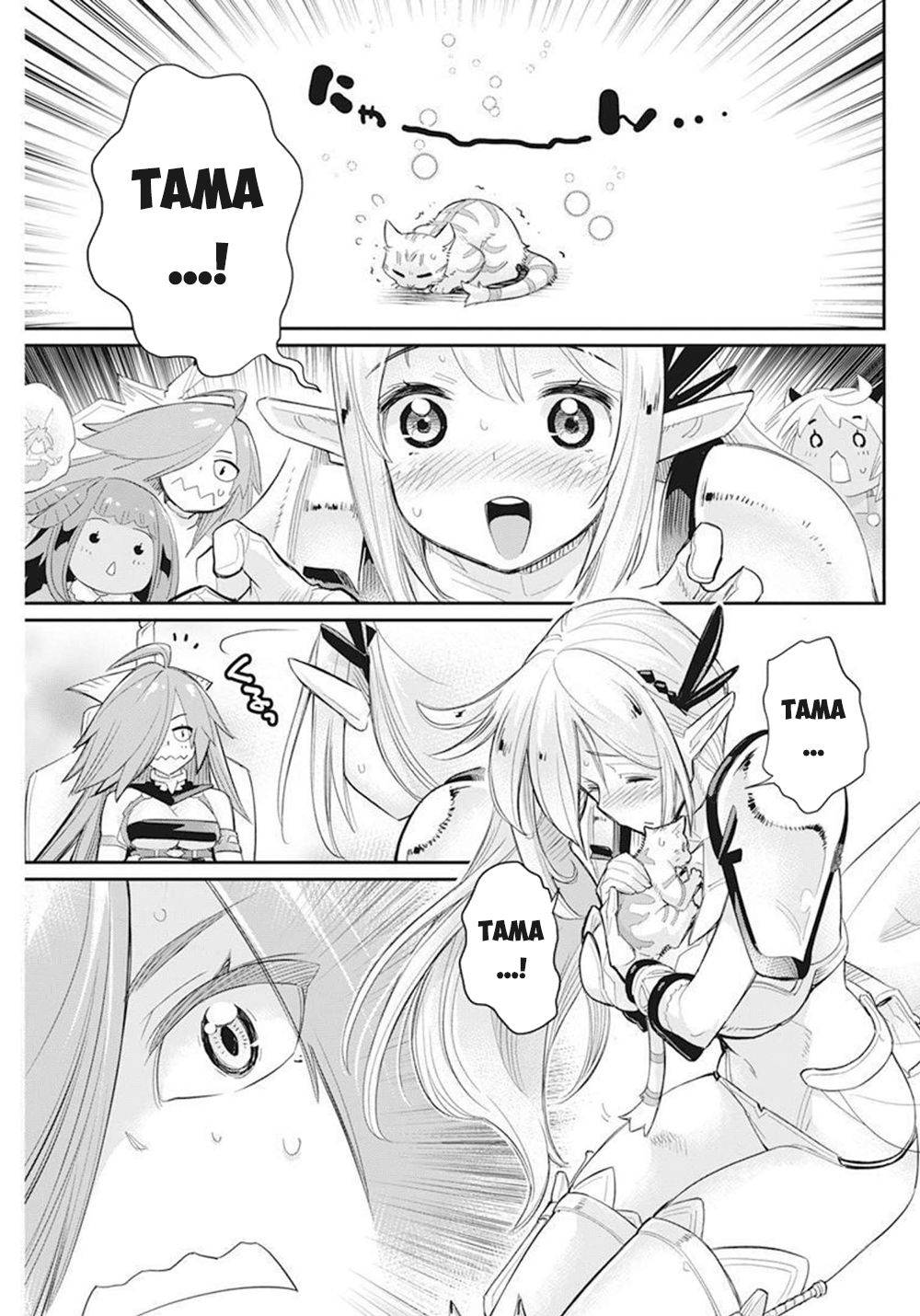 Page 20 of Chapter 51