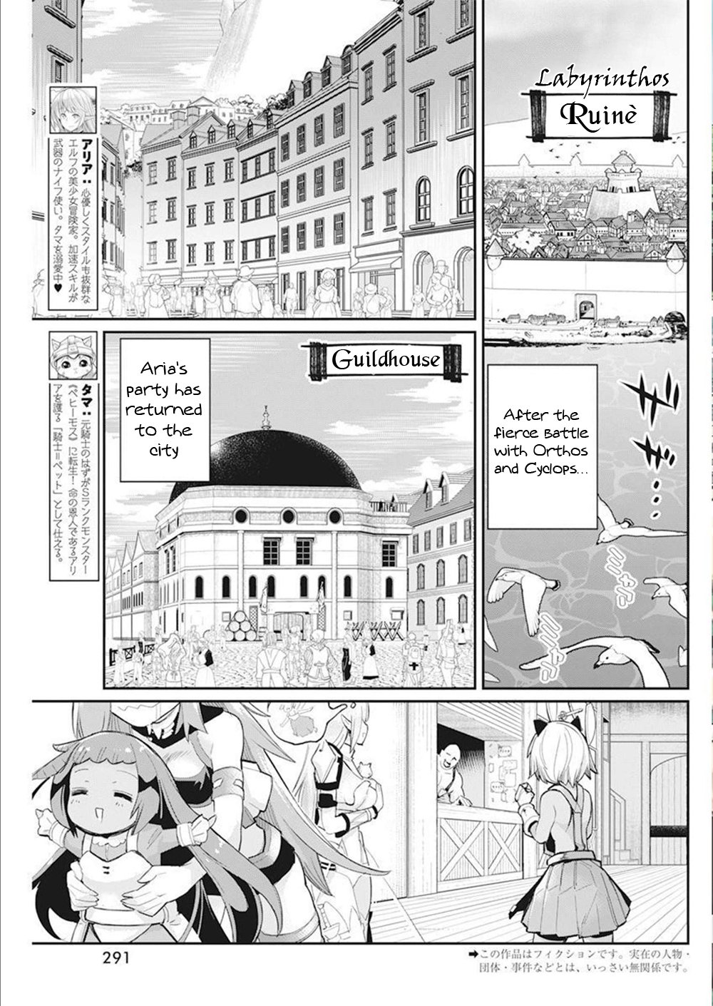 Page 2 of Chapter 52