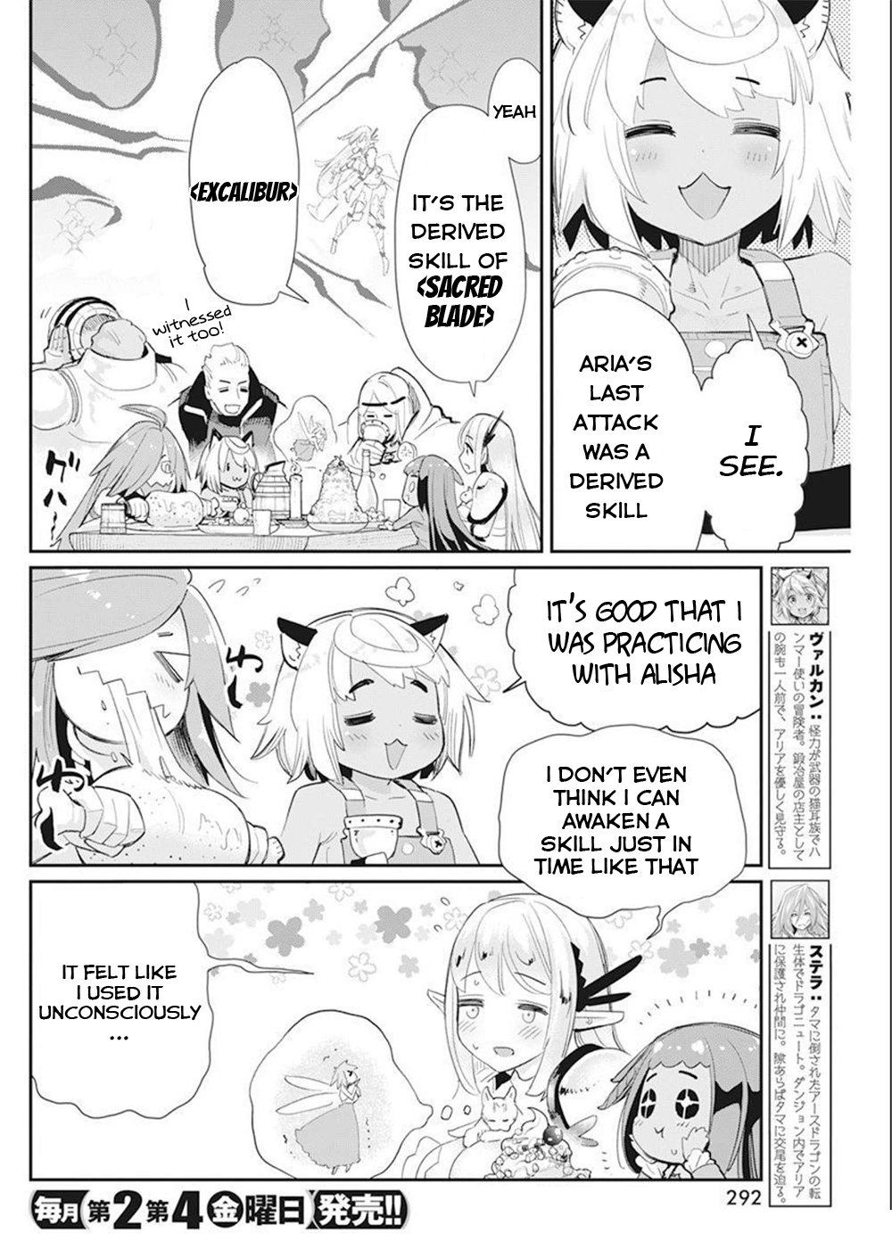 Page 3 of Chapter 52