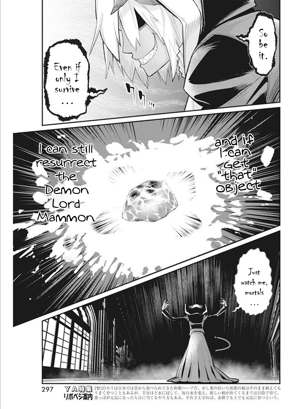 Page 8 of Chapter 52