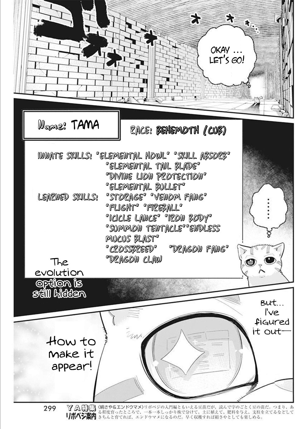 Page 10 of Chapter 52