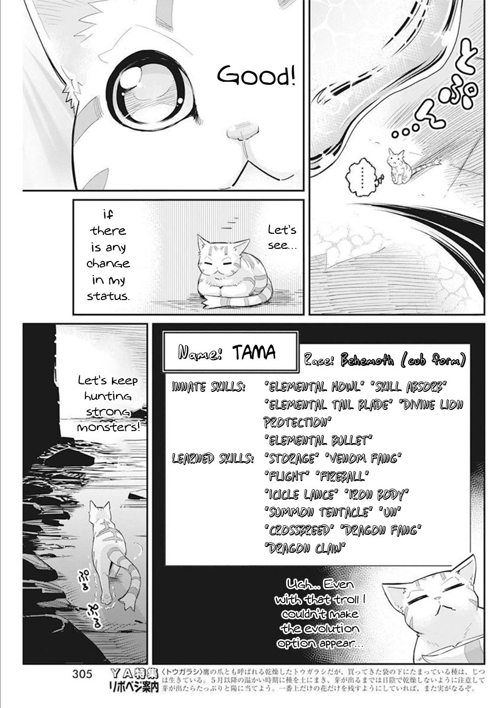 Page 16 of Chapter 52