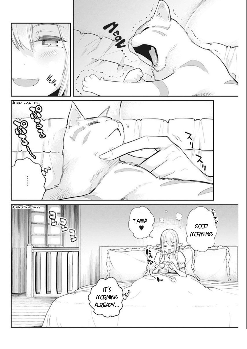 Page 23 of Chapter 52