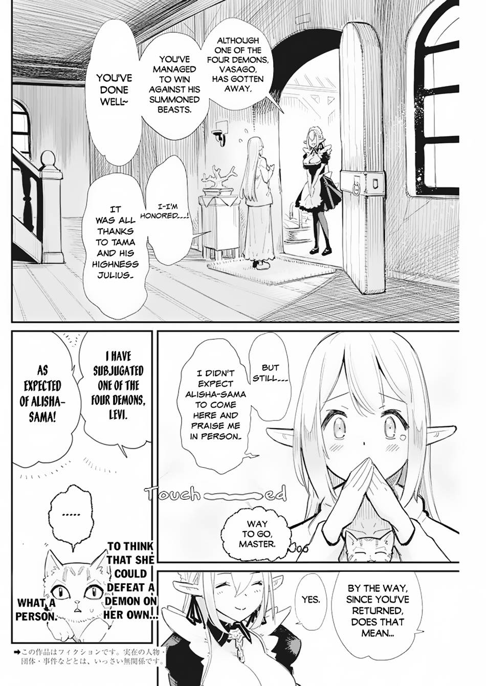 Page 3 of Chapter 53