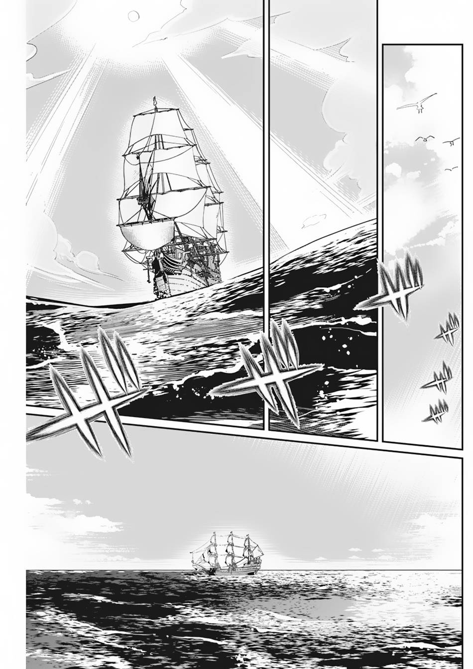 Page 12 of Chapter 53