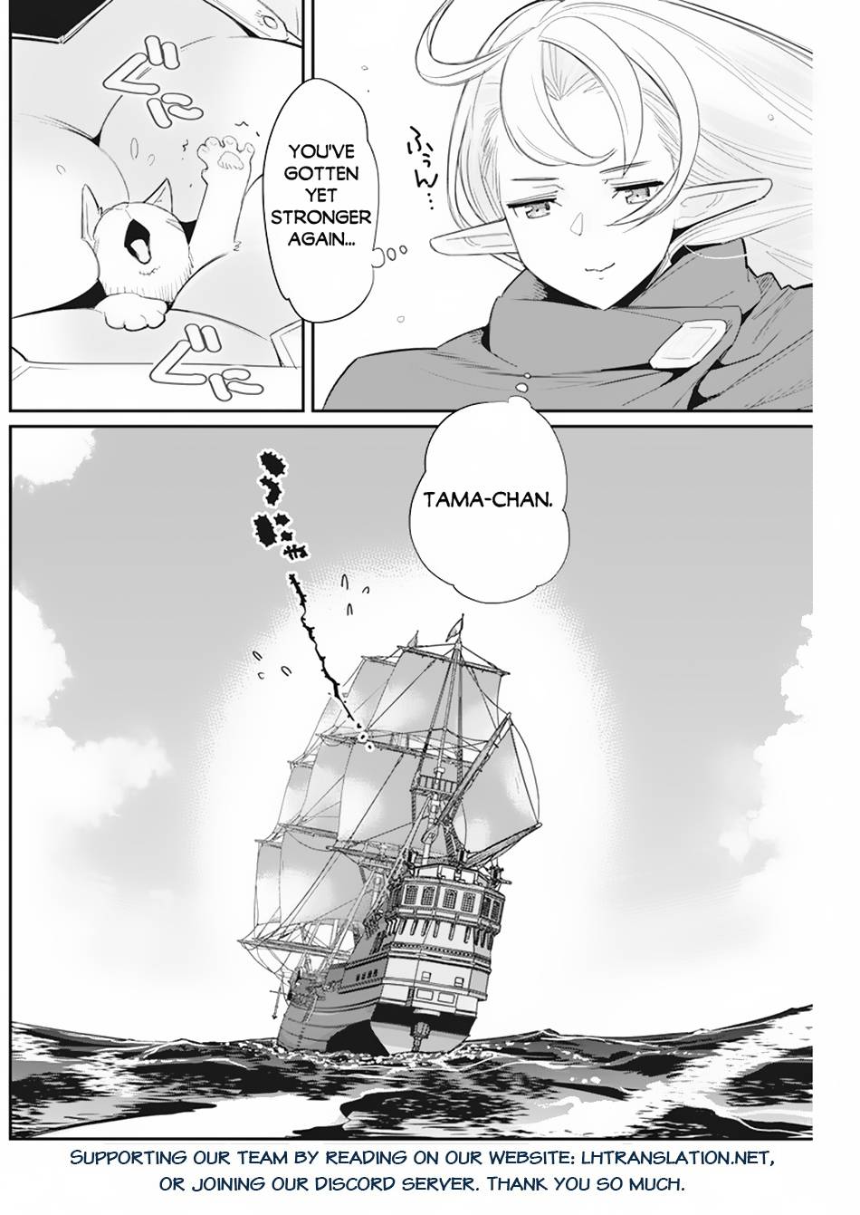 Page 24 of Chapter 53