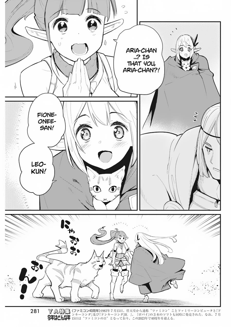 Page 5 of Chapter 54
