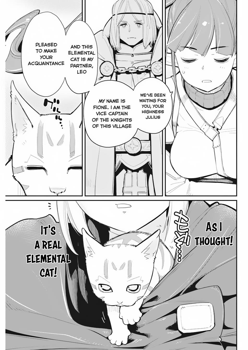 Page 7 of Chapter 54