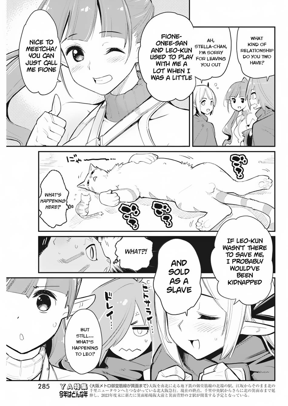 Page 10 of Chapter 54