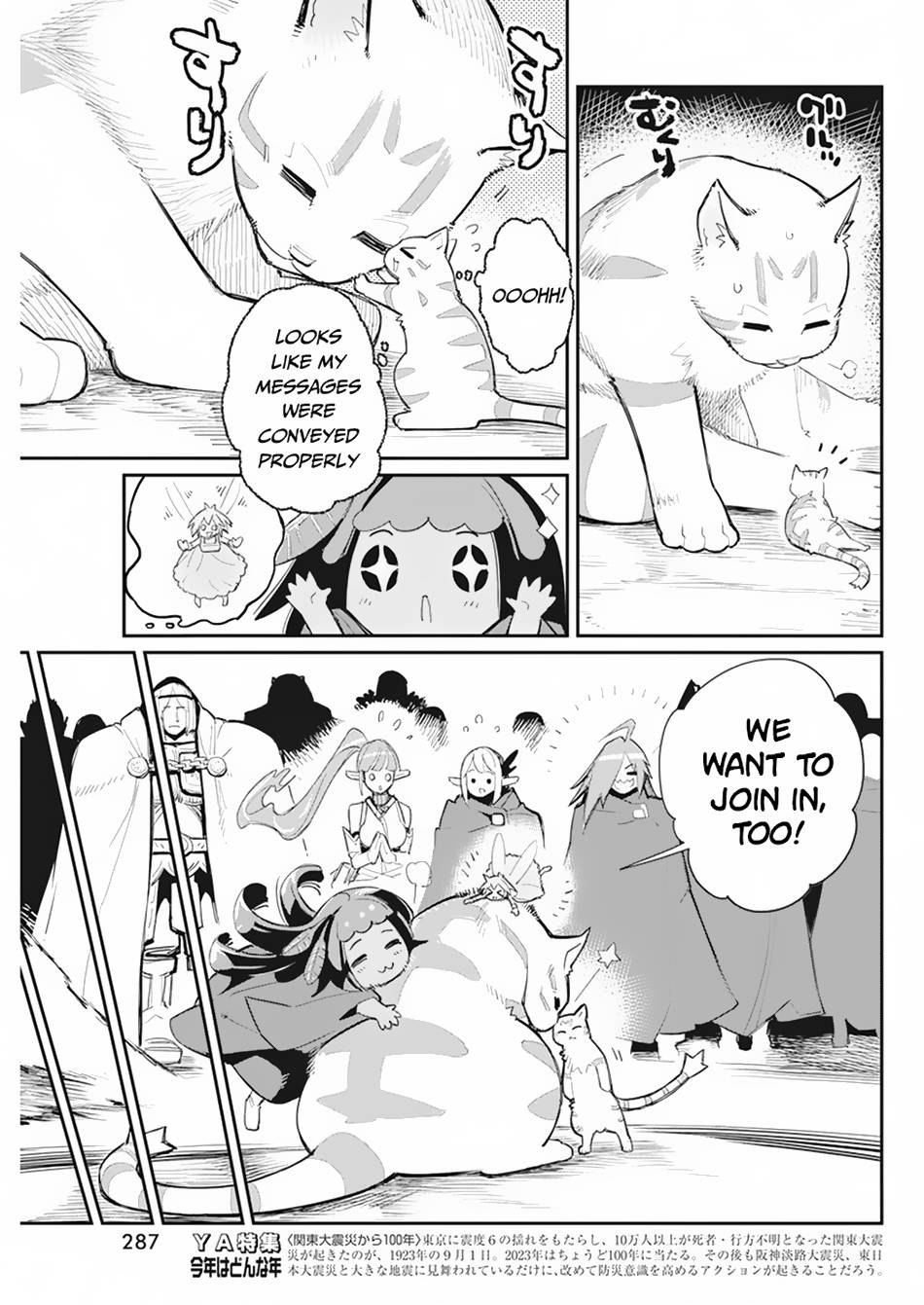 Page 12 of Chapter 54