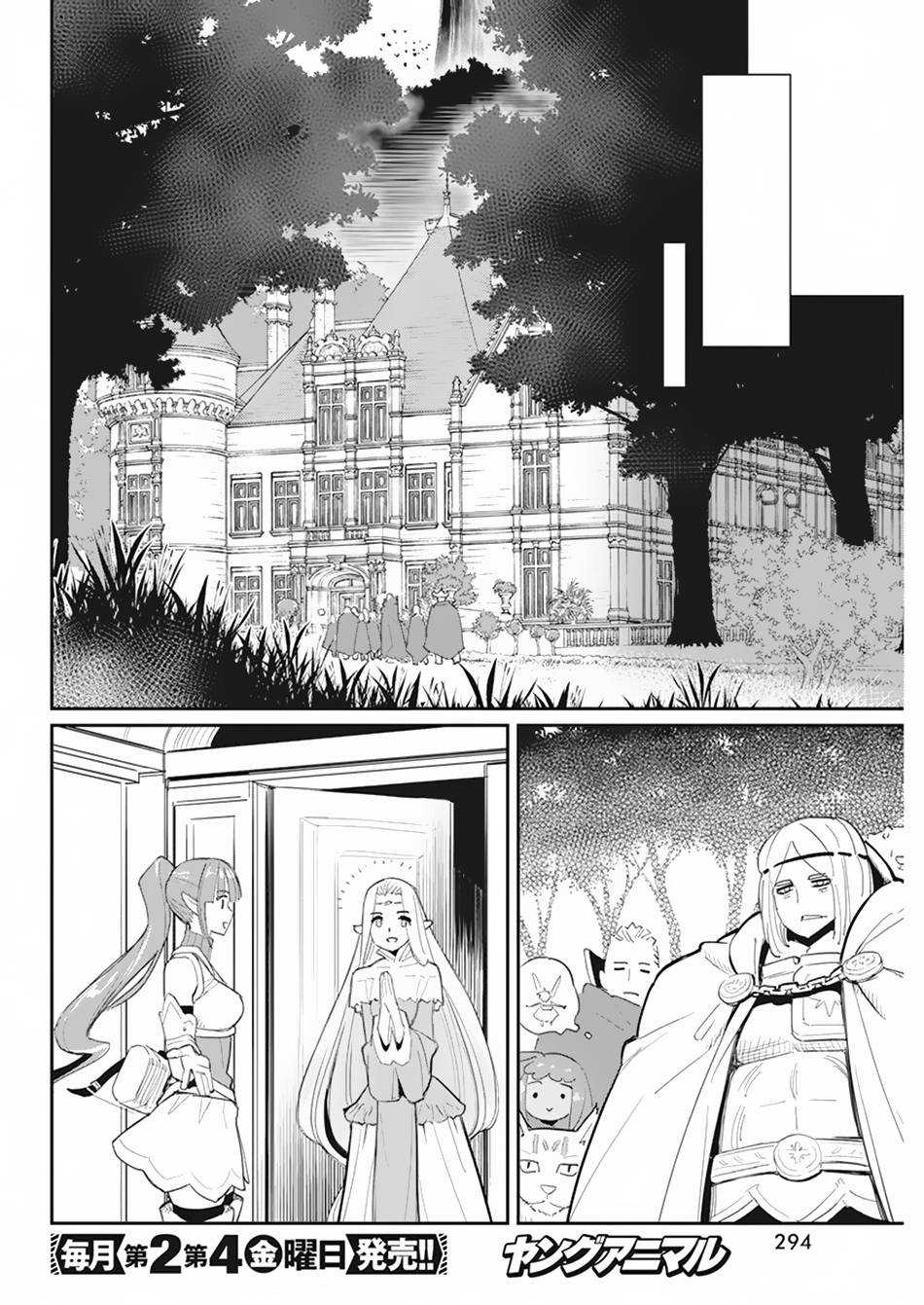 Page 18 of Chapter 54