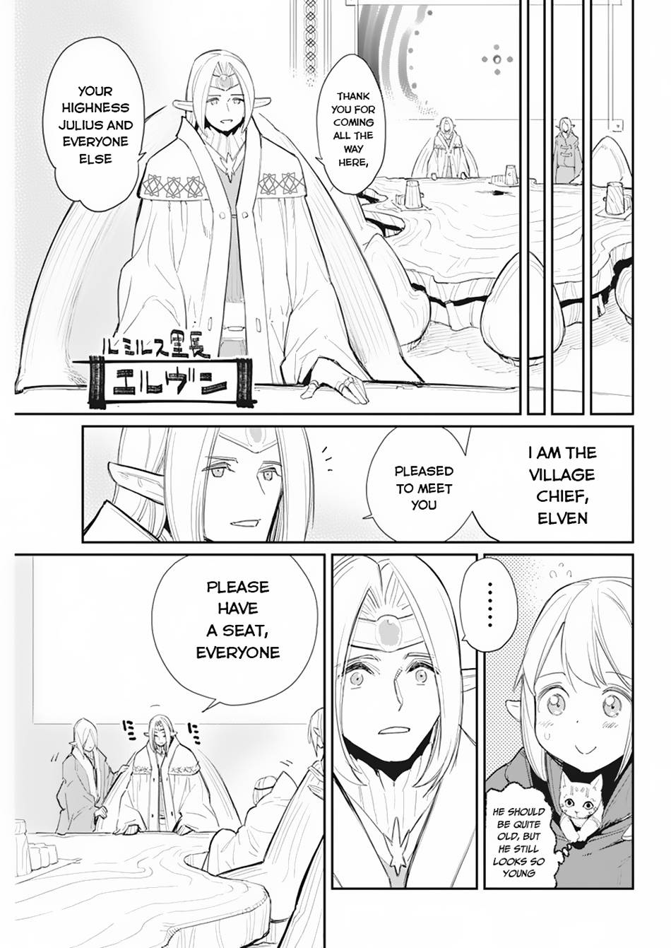Page 19 of Chapter 54