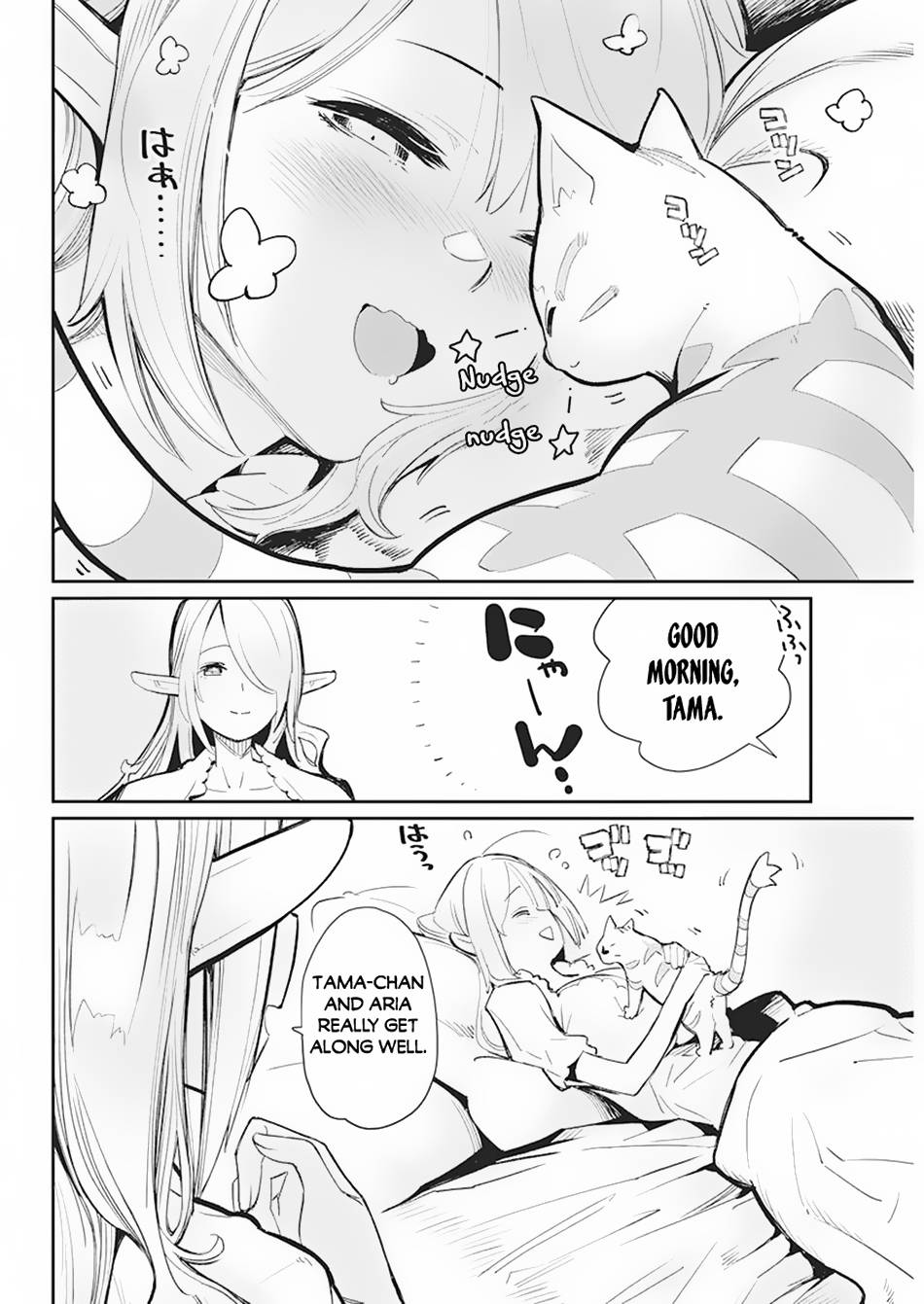 Page 3 of Chapter 56