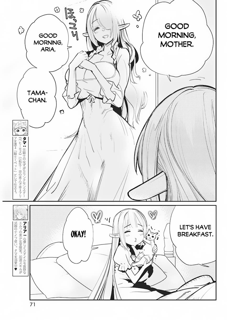 Page 4 of Chapter 56
