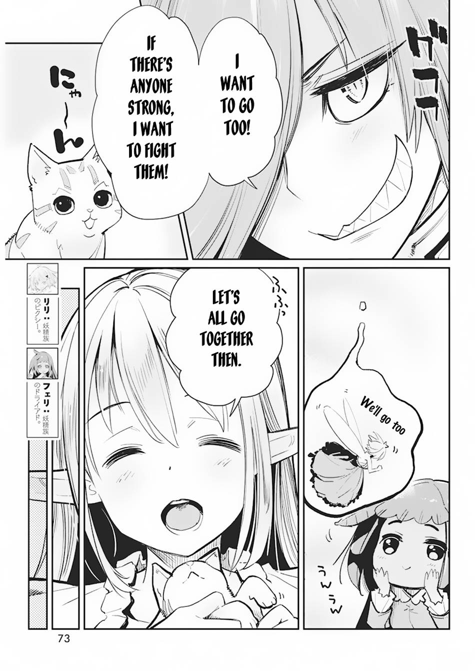 Page 6 of Chapter 56