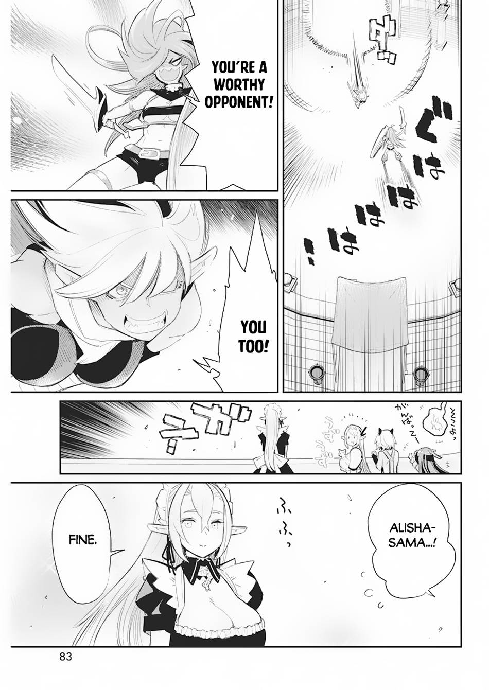 Page 16 of Chapter 56
