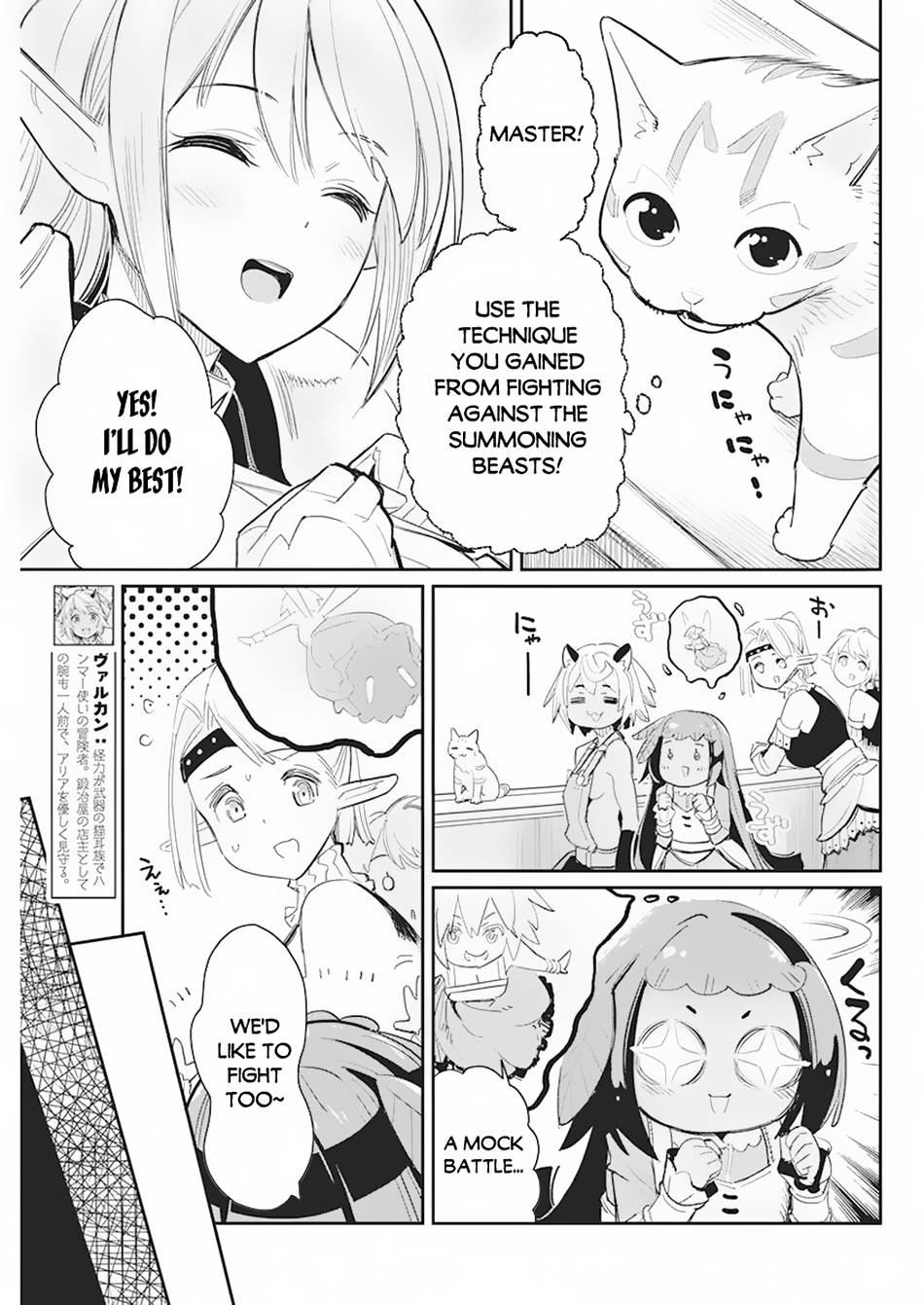 Page 18 of Chapter 56