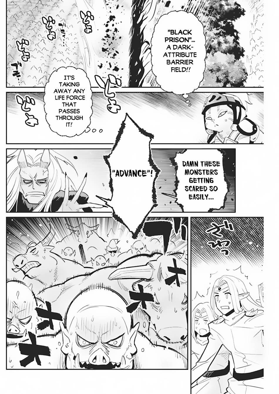 Page 7 of Chapter 57