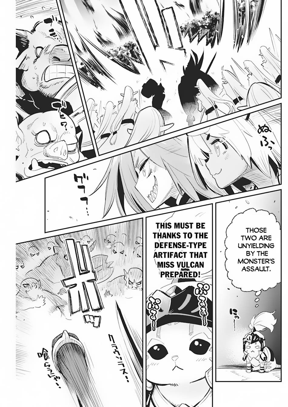 Page 10 of Chapter 57