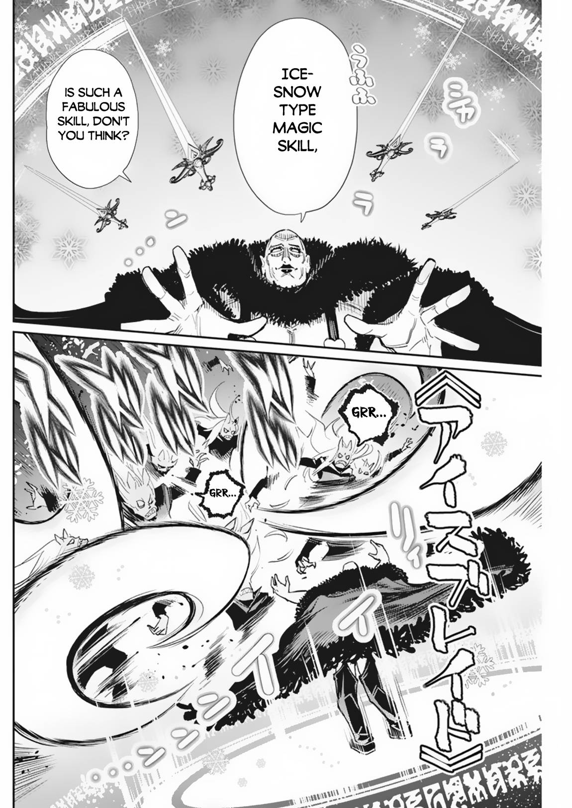 Page 8 of Chapter 58