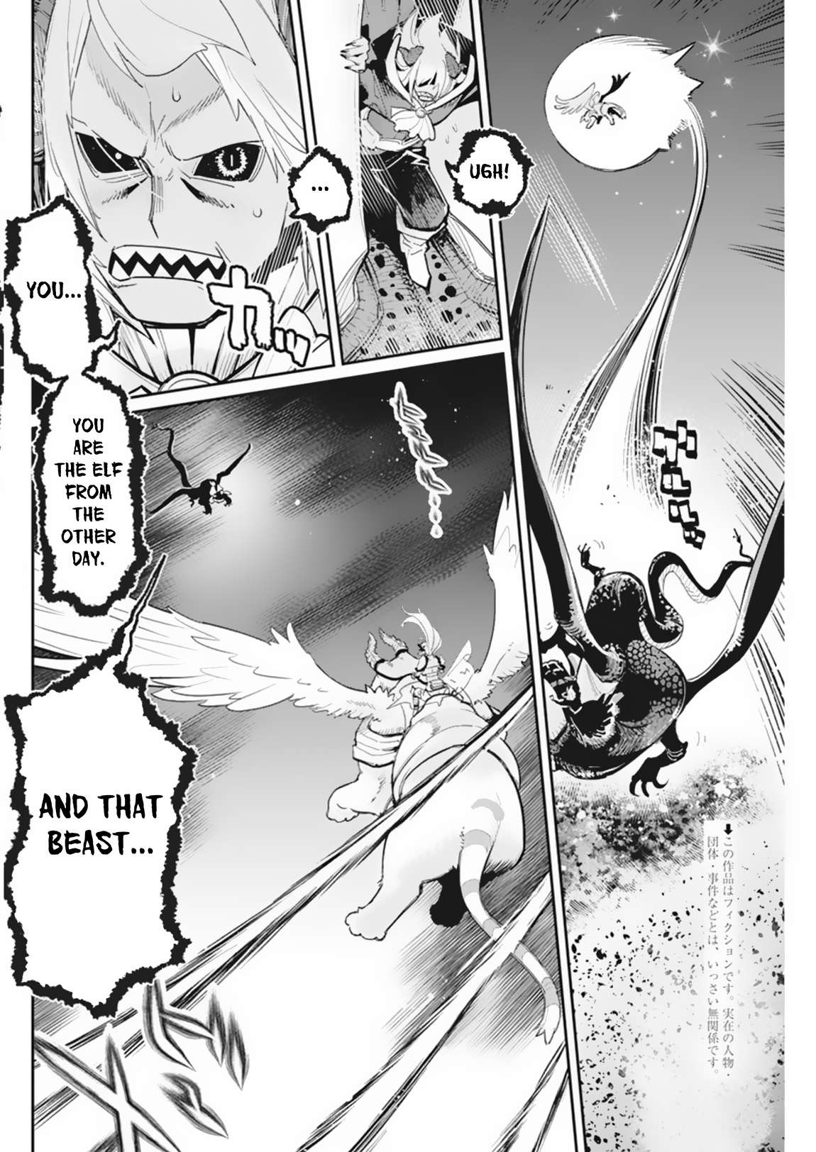 Page 3 of Chapter 59