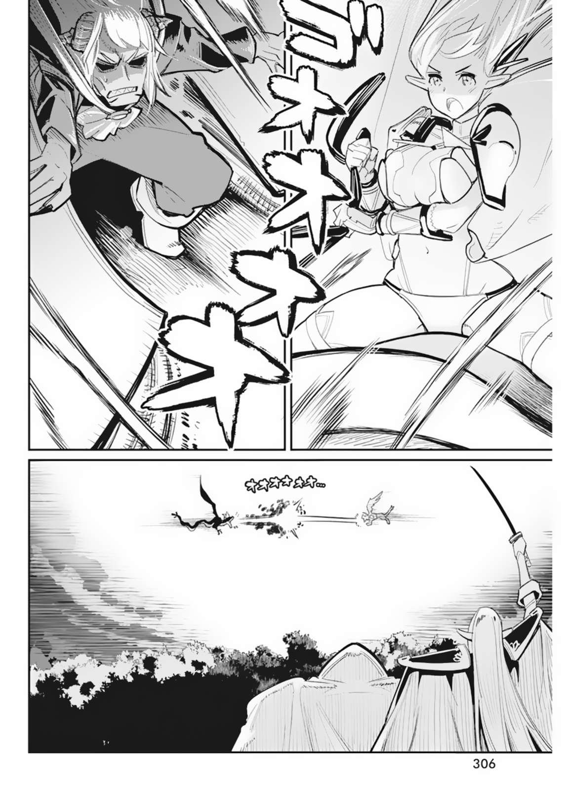 Page 6 of Chapter 59