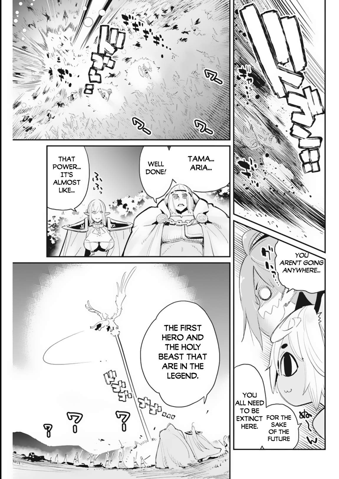 Page 16 of Chapter 59