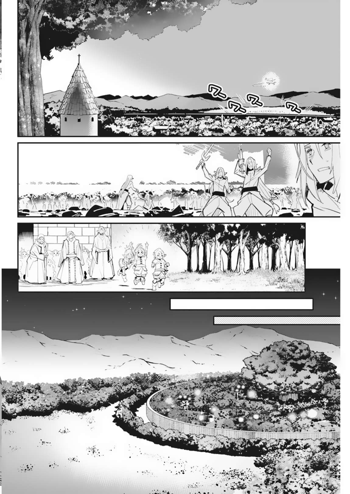 Page 17 of Chapter 59