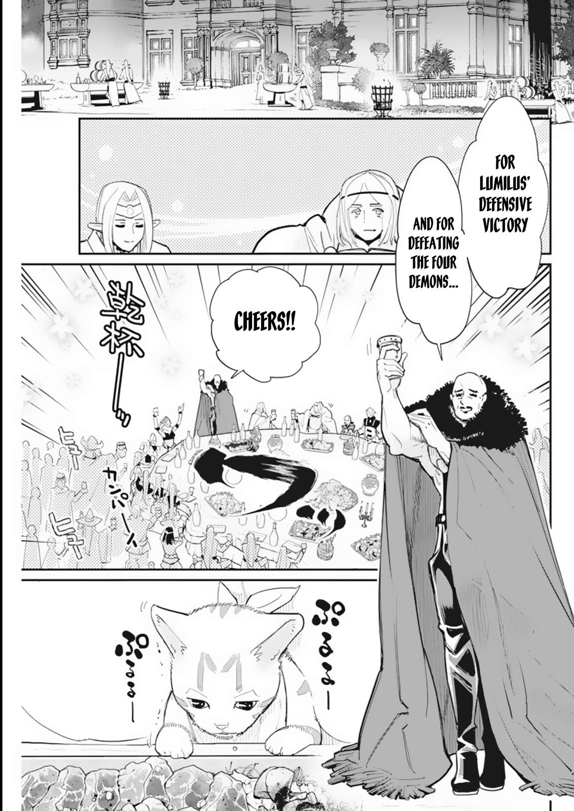 Page 18 of Chapter 59