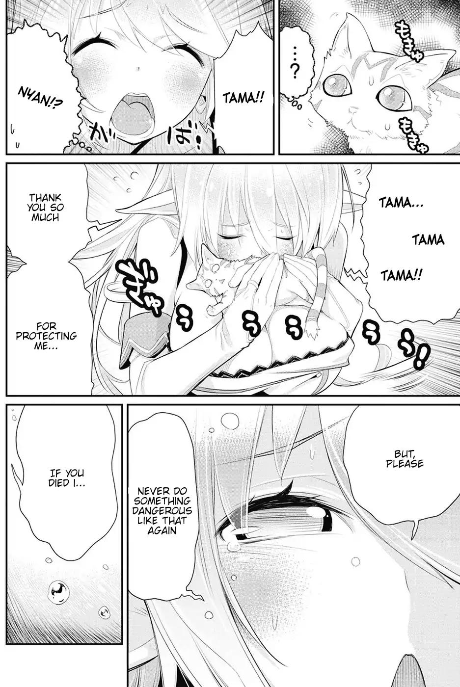 Page 17 of Chapter 6